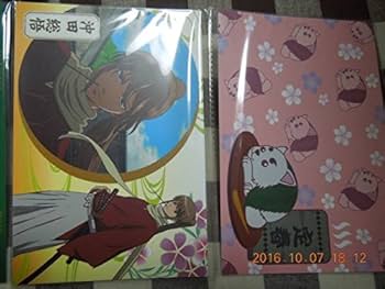 Amazon.co.jp: 劇場版 銀魂 完結編 ポストカードセット 一番くじ